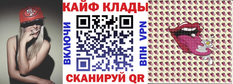 Хочу наркоту Новокузнецк ГАШ  МДМА  Меф  Каннабис  Codein  Альфа ПВП  Кокаин 