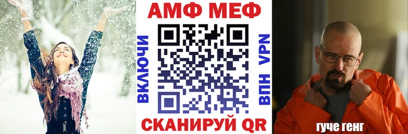 Амфетамин 97%  darknet телеграм  Новокузнецк  где купить  