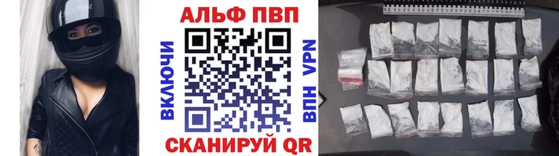 Alpha PVP Crystall  hydra   даркнет телеграм  Новокузнецк 