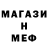 Метадон мёд Tetralit V