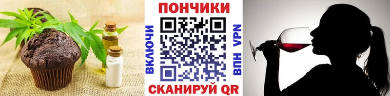 купить наркотики цена  Новокузнецк  Печенье с ТГК конопля 