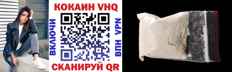Cocaine Эквадор  Новокузнецк 