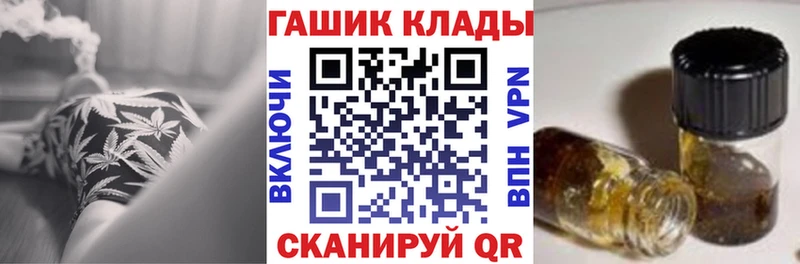 Гашиш Изолятор  Новокузнецк 