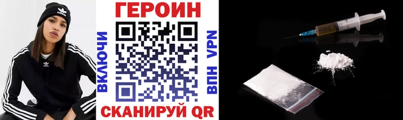 KRAKEN как зайти  Новокузнецк  Героин VHQ 