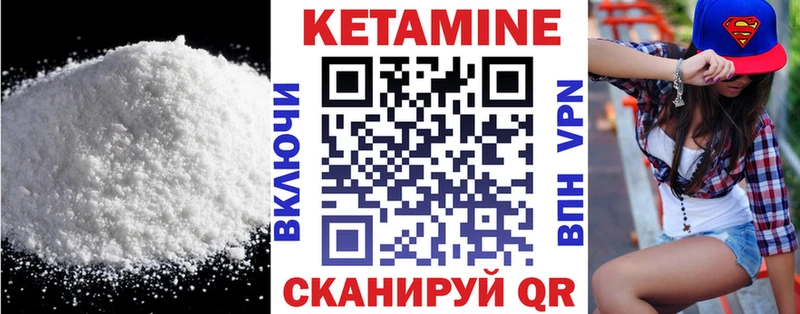 Кетамин VHQ  мега сайт  Новокузнецк 