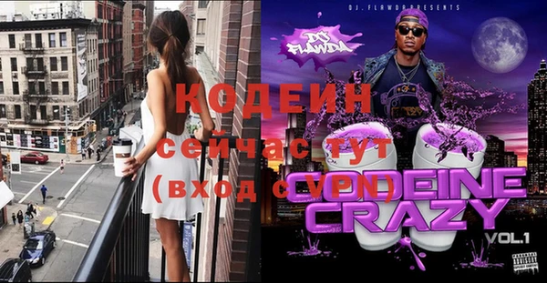 спиды Володарск