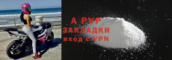 спиды Володарск