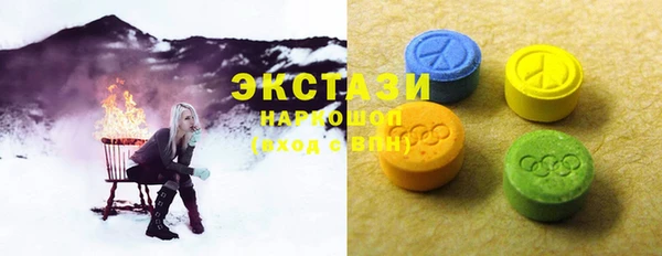 spice Волоколамск