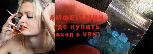 spice Волоколамск