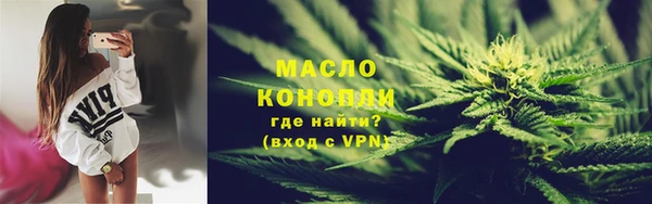 spice Волоколамск