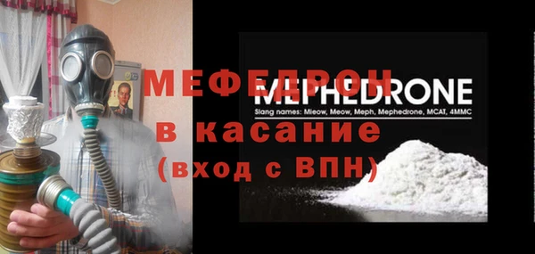 спиды Володарск
