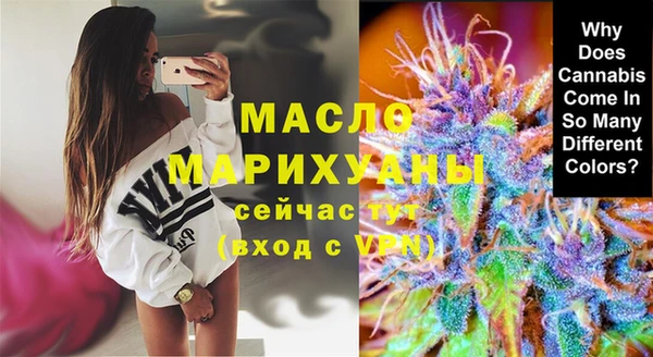 spice Волоколамск