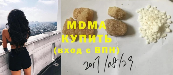 спиды Володарск
