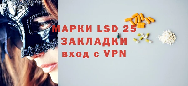 спиды Володарск