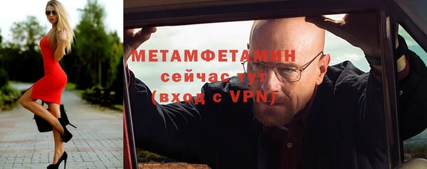 spice Волоколамск