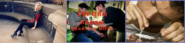 spice Волоколамск