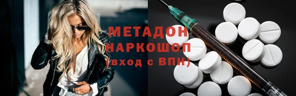 спиды Володарск