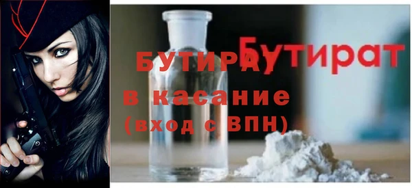 спиды Володарск