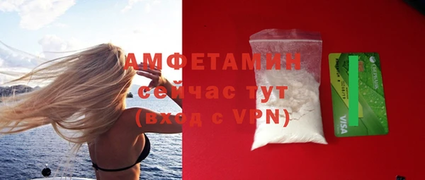 spice Волоколамск