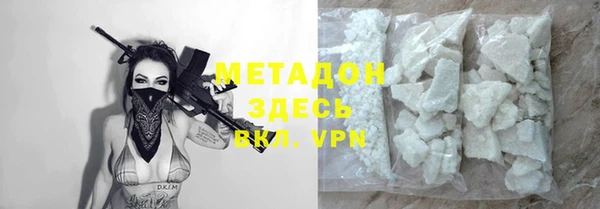 спиды Володарск