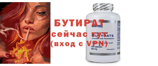 PSILOCYBIN Волосово