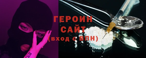 spice Волоколамск