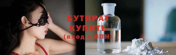 PSILOCYBIN Волосово