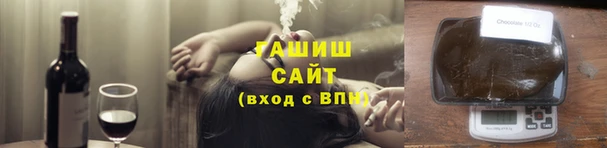 спиды Володарск