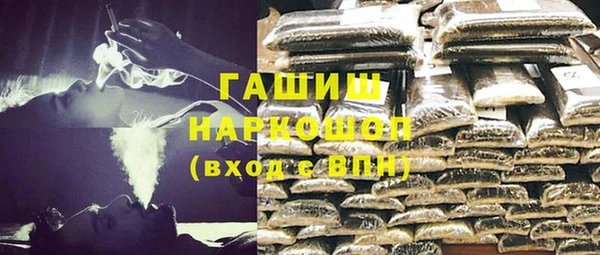 спиды Володарск
