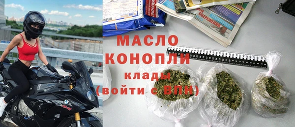 спиды Володарск