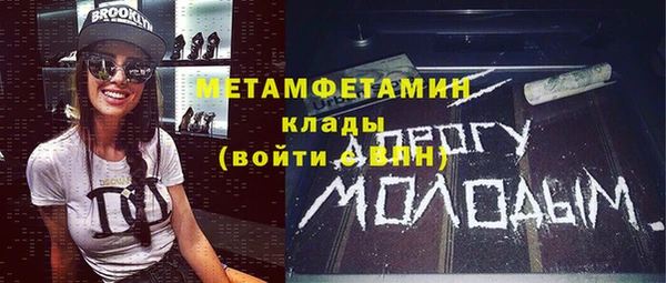 spice Волоколамск