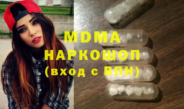 PSILOCYBIN Волосово