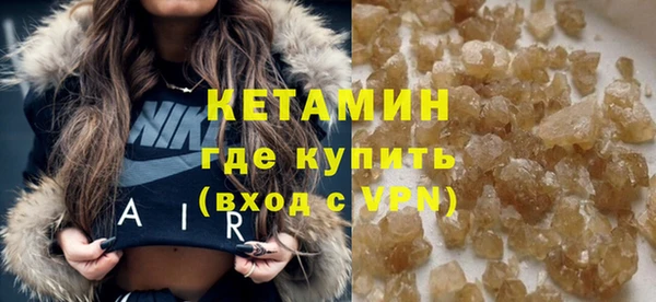 spice Волоколамск