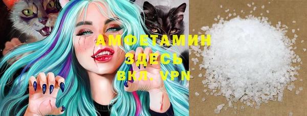 spice Волоколамск