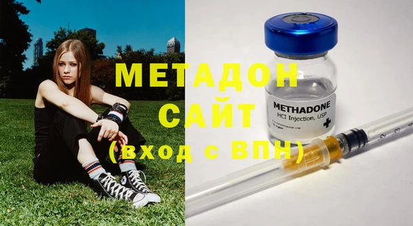спиды Володарск