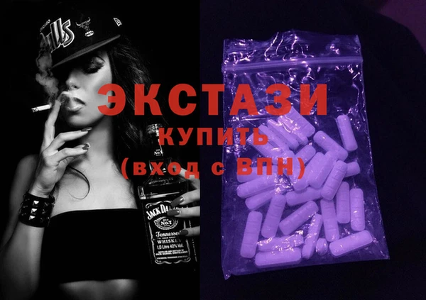 spice Волоколамск