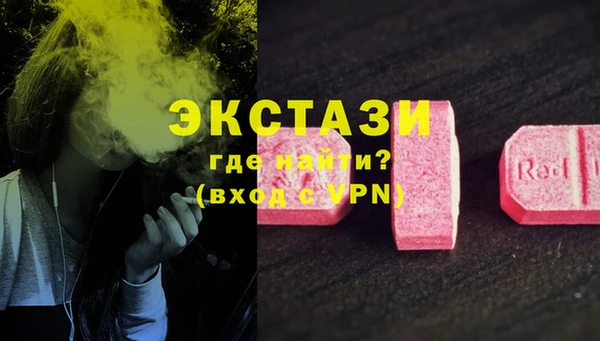 spice Волоколамск