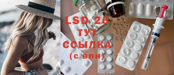 spice Волоколамск
