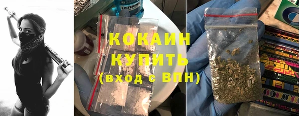спиды Володарск