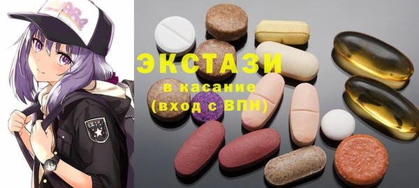 PSILOCYBIN Волосово