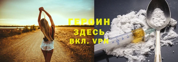 spice Волоколамск