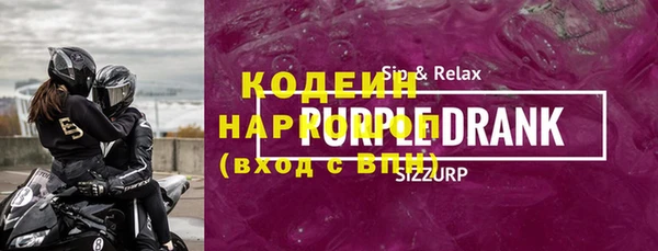 спиды Володарск