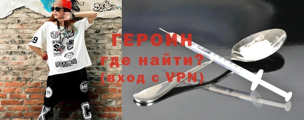 спиды Володарск