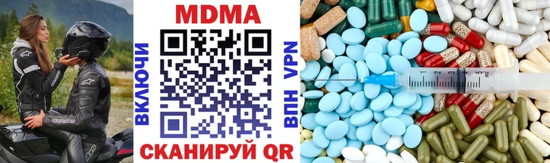 МДМА crystal  купить наркоту  Новокузнецк 