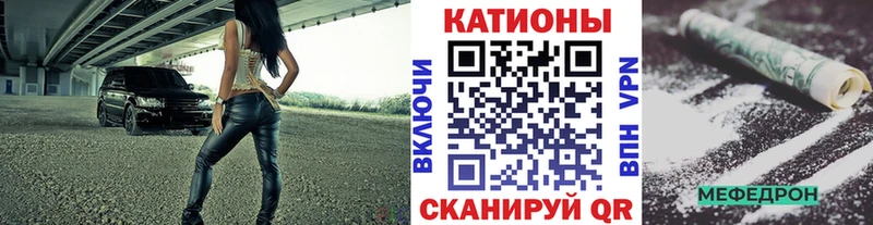 МЕФ mephedrone  Новокузнецк 