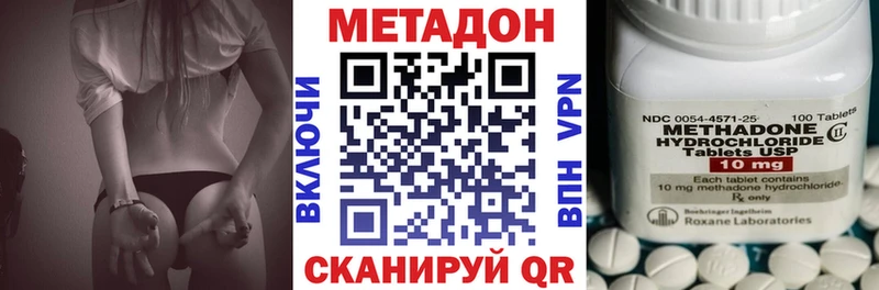 даркнет сайт  Новокузнецк  МЕТАДОН белоснежный 