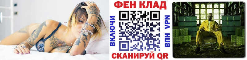 купить закладку  Новокузнецк  Метамфетамин винт 