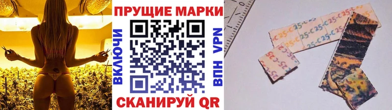 Марки N-bome 1,8мг Новокузнецк