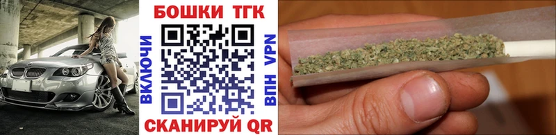 где можно купить наркотик  Новокузнецк  Каннабис THC 21% 